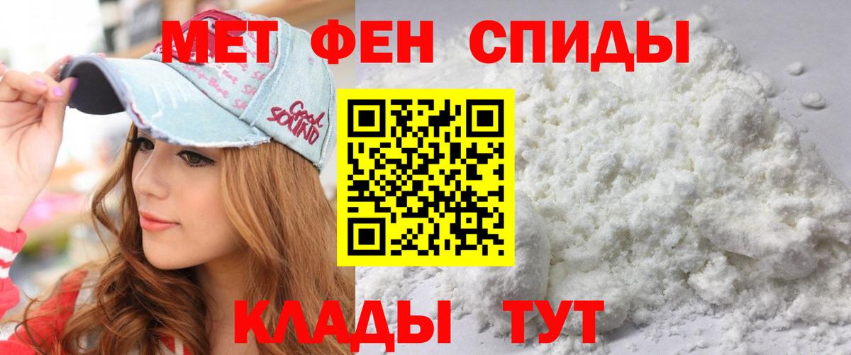 Клин  АМФ Premium  Амфетамин  Вход с VPN 