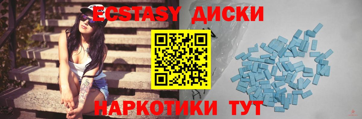 Ecstasy MDMA Клин