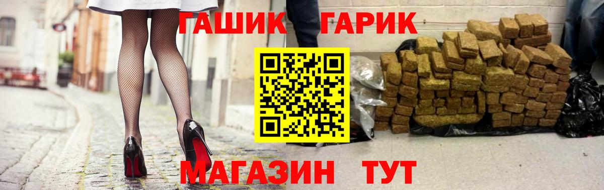 ГАШИШ Ice-O-Lator  ГАШИШ hashish  Вход с VPN  Клин 