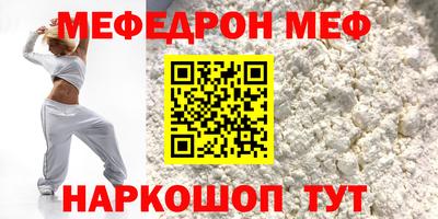 герыч Беслан