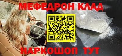 прущий лед Берёзовский