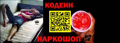 марки nbome Бийск