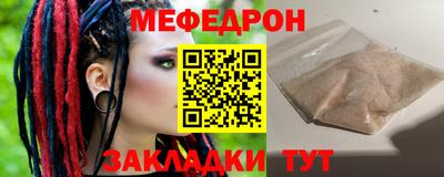 прущий лед Берёзовский
