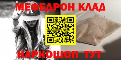 марки nbome Бийск
