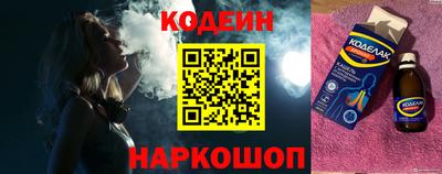 герыч Беслан