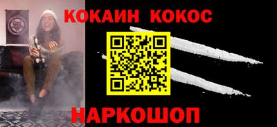 прущий лед Берёзовский