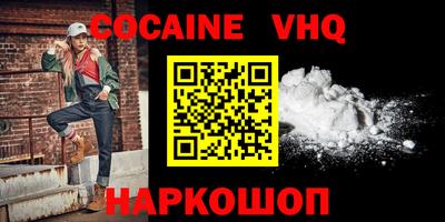 марки nbome Бийск