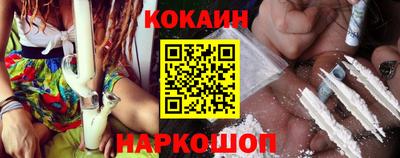 прущий лед Берёзовский