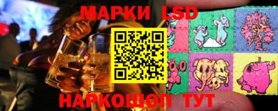 герыч Беслан