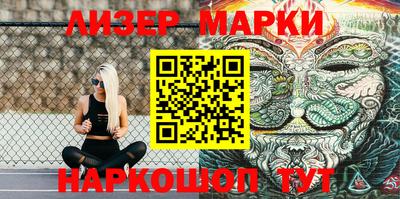 прущий лед Берёзовский