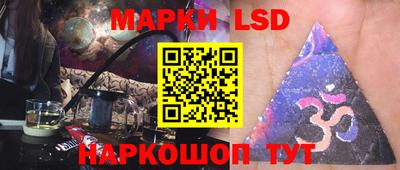 герыч Беслан