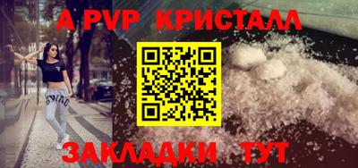 марки nbome Бийск