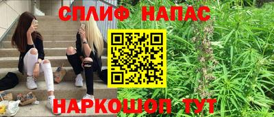 марки nbome Бийск