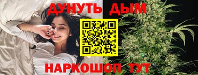 марки nbome Бийск