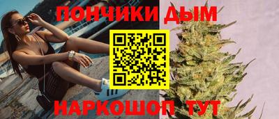 прущий лед Берёзовский