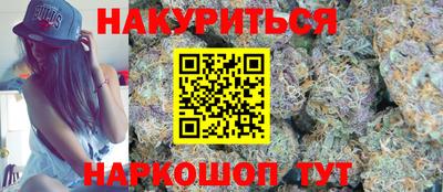 прущий лед Берёзовский