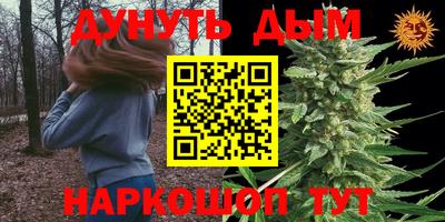 прущий лед Берёзовский