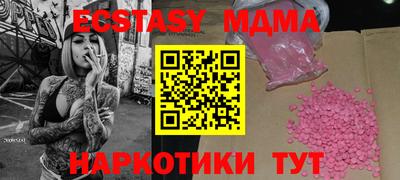 марки nbome Бийск