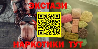 марки nbome Бийск