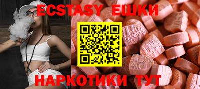прущий лед Берёзовский