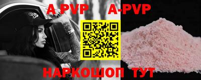прущий лед Берёзовский