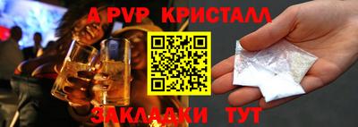 герыч Беслан