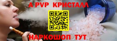 марки nbome Бийск