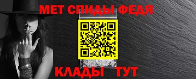 марки nbome Бийск