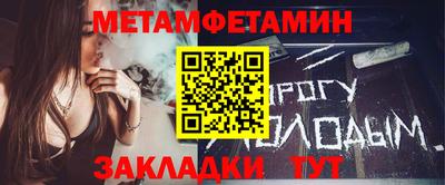 прущий лед Берёзовский