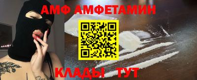 прущий лед Берёзовский