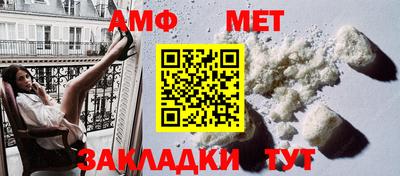 марки nbome Бийск