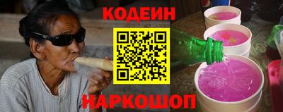 марки nbome Бийск