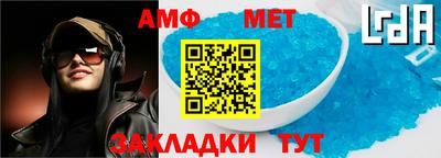 герыч Беслан