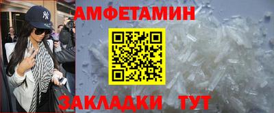 марки nbome Бийск