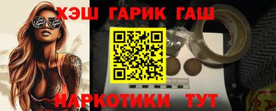 герыч Беслан