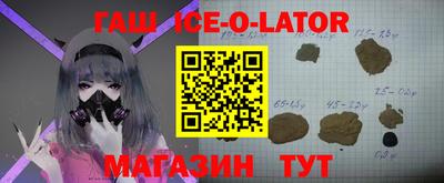 герыч Беслан