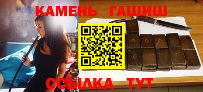 прущий лед Берёзовский