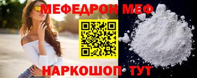 марки nbome Бийск