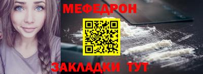 прущий лед Берёзовский