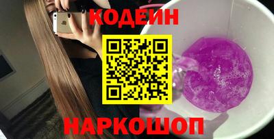 герыч Беслан