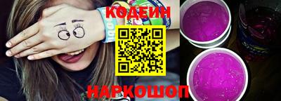 марки nbome Бийск