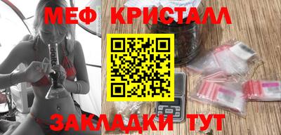 прущий лед Берёзовский