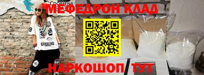 герыч Беслан