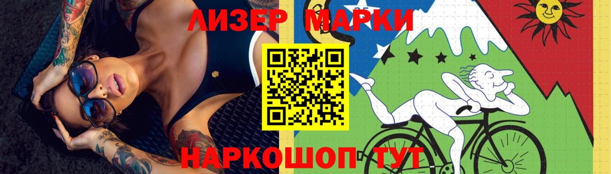 LSD-25 экстази ecstasy Клин