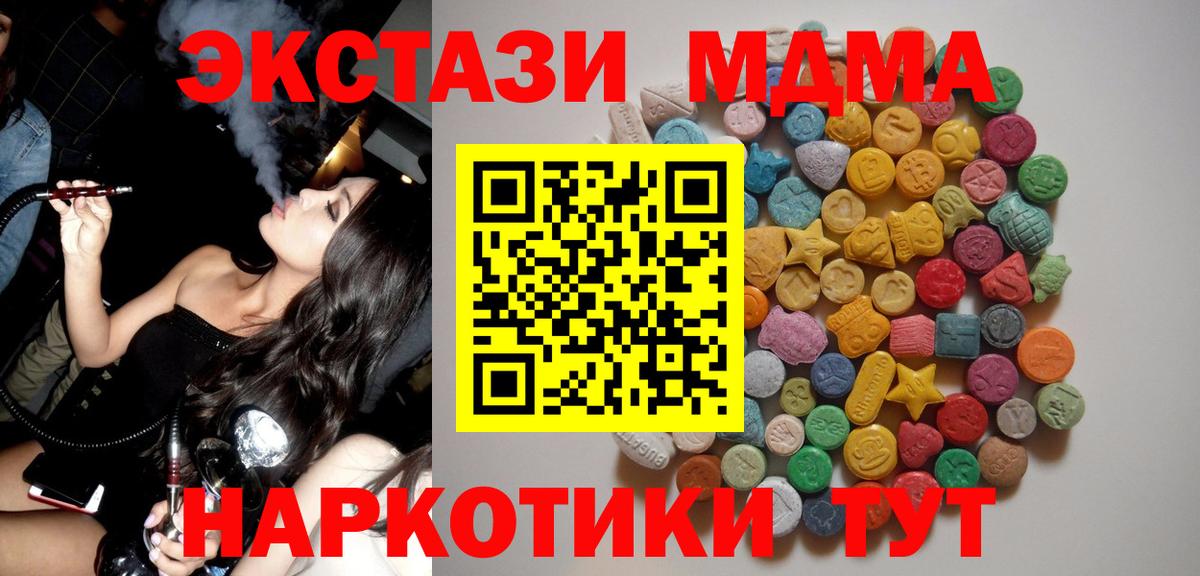 MDMA VHQ Клин