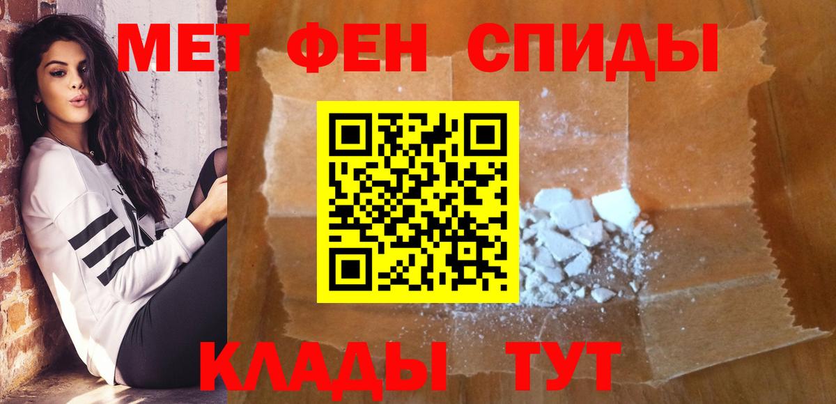Первитин пудра  Вход с VPN  Клин 