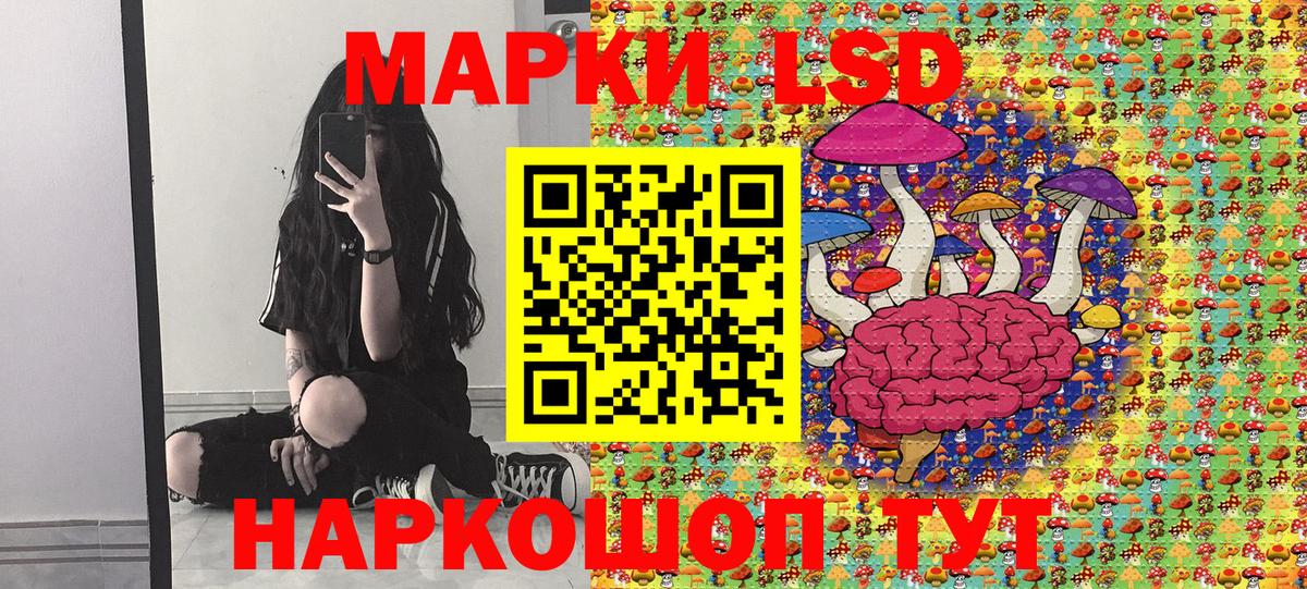 Марки NBOMe  Марки N-bome 1,8мг  что такое   Клин  Вход с VPN 
