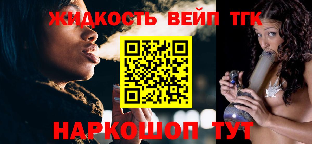Клин  Дистиллят ТГК гашишное масло  Вход с VPN 