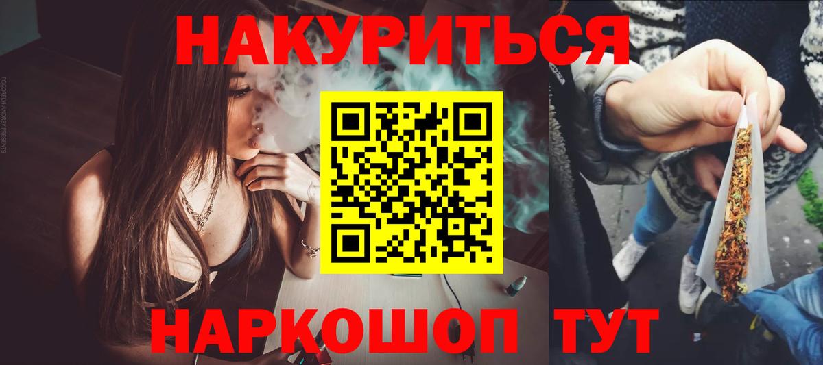 Клин  МАРИХУАНА VHQ  Вход с VPN  Канабис тримм  Бошки марихуана MAZAR 